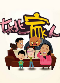 ����һ����