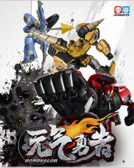 ������ʿ֮Ԫ������