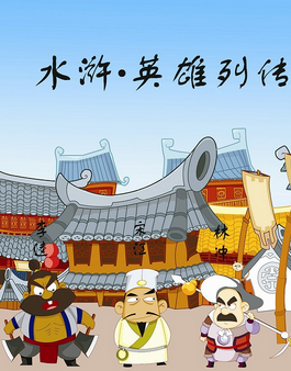 ˮ�Ӣ���д�