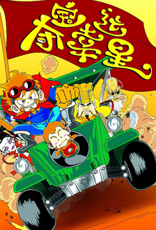 �ᱦ�����ǵ��Ĳ�