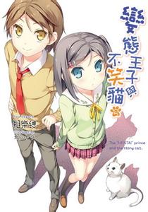 ��̬�����벻Цè�ڶ���