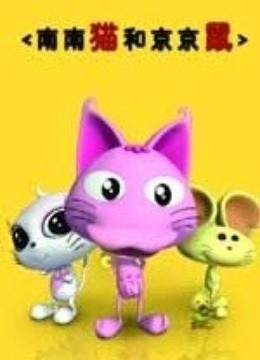 ����è�;�����ڶ���