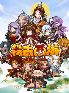 ��ȥ����