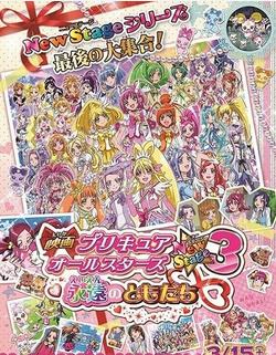 ��֮����Ů֮��Զ������