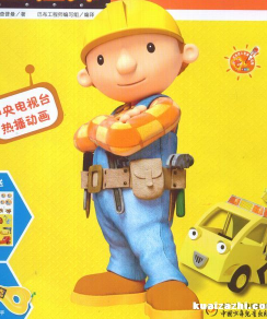 �Ͳ�����ʦ��12��