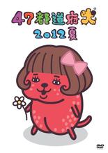 47������ȮR