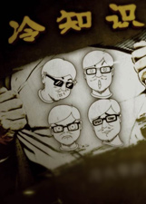 ʮ�����֪ʶ