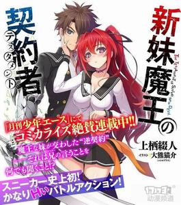 ����ħ������Լ��