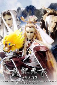 ��ħӢ�۴�֮ħ������