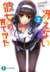 ·��Ů�������ɷ���