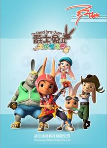 ��ʿ��֮����֮��