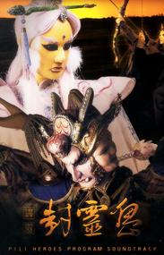 �������鵺