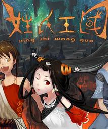 ��������֮��������