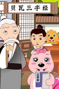 �������־�