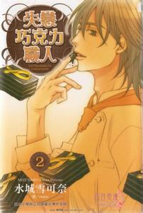 ʧ���ɿ���ְ��