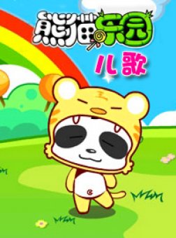 ��è��԰����