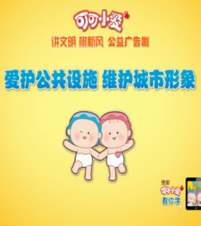 �ɿ�С�����弾