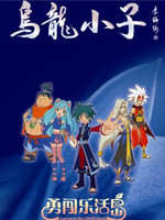 ����С��֮�´��ֻ