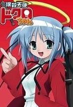 ��ɱ��ʹС����