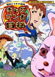 ��Ц�����պ;糡��