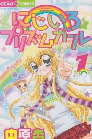 ��ɫŮ����ʯ��·