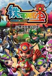 ��������ڶ���