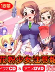 ������Ůע�ⱨ