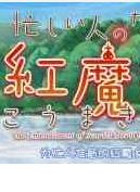 ������ħ��С�糡