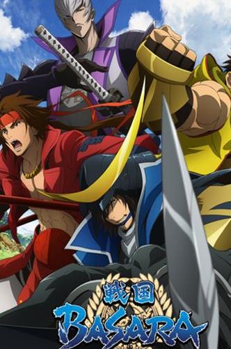 ս��BASARA������