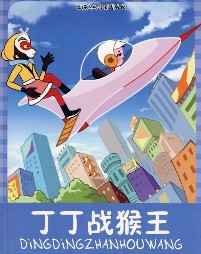 ����ս����