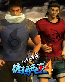 �������������ǵ��弾