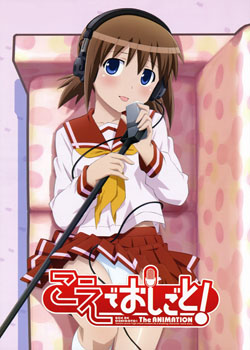 ����֮��OVA