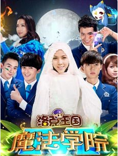 �������ħ��ѧԺ