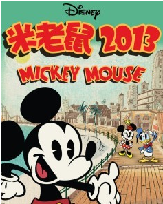 ������2013�ڶ���