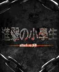 ������Сѧ��