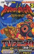 BEAST SAGA