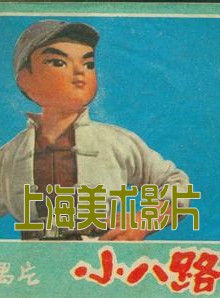 С��·�´�������