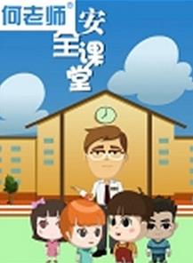 ����ʦ��ȫ����