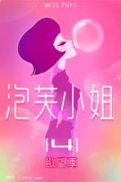 ��ܽС����弾