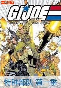 ���ֲ���֮����Ӣ��