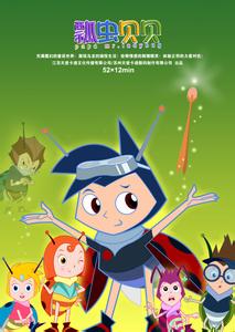 ư�汴��֮���ȹ�����