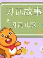 ���߶���֮����ͯҥ