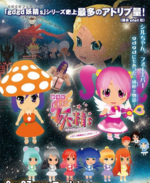 GDGD����S�糡��