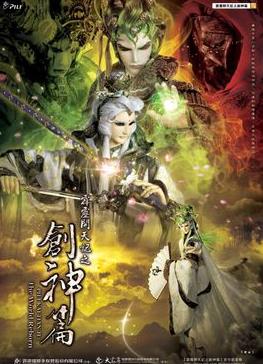 ���������֮����ƪ