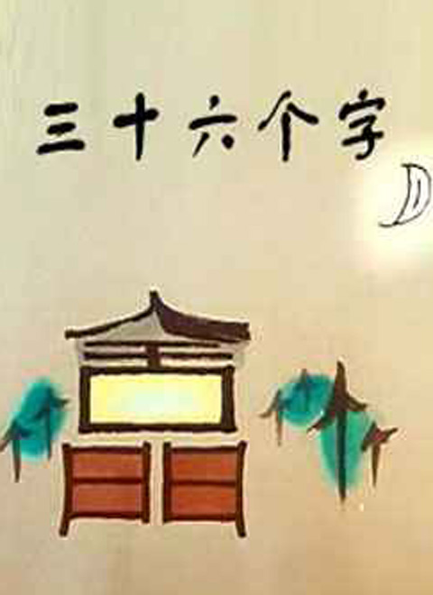 ��ʮ������