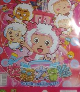 ϲ�������̫��֮�³���ð��