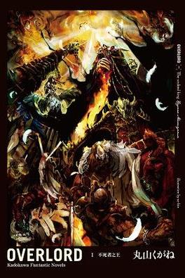 ������֮��overlord