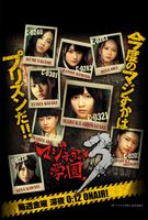 ���ѧ԰������