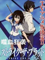 ��Ѫ��Ϯ�ڶ���