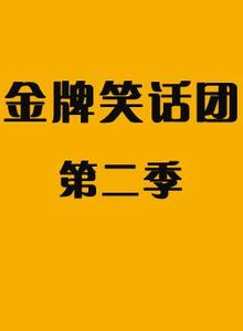 ����Ц����